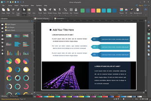 起點下載站 一站式數字創作工具平臺，助力內容創作者高效工作